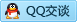 QQ在线咨询184588456